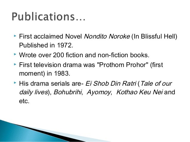 Kothao Keu Nei Book By Humayun Ahmed